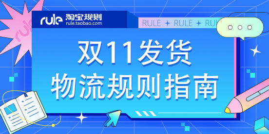 发货物流与快递的区别在哪（发物流和发快递的区别是什么） 发货品
流与快递的区别在哪（发物流和发快递的区别是什么）《发货发物流是什么意思》 物流快递